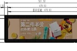 Màn Hình Quảng Cáo LCD Dạng Dài Treo Tường: Giải Pháp Hiển Thị Hiệu Quả 2026 - Hải Lộc