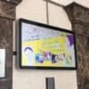 Màn Hình Quảng Cáo LCD Treo Tường 43 Inch Wifi: Giải Pháp Hiển Thị Chuyên Nghiệp Cho Doanh Nghiệp - Hải Lộc